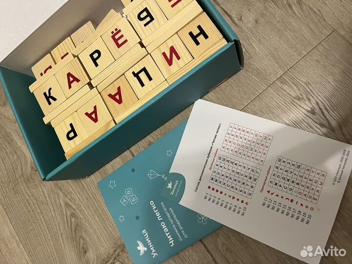 Динамические кубики обучение чтению