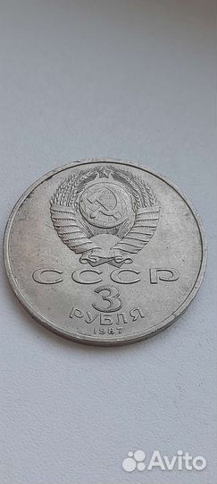 Монета