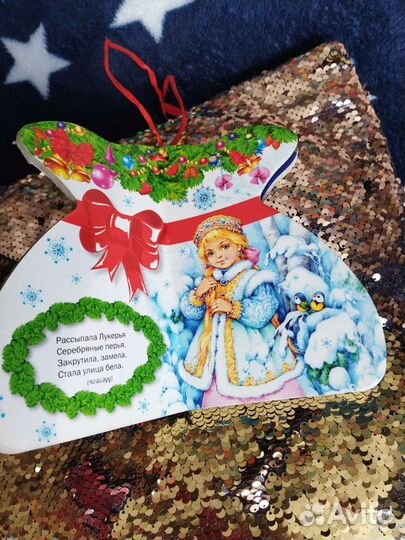 Детская книга