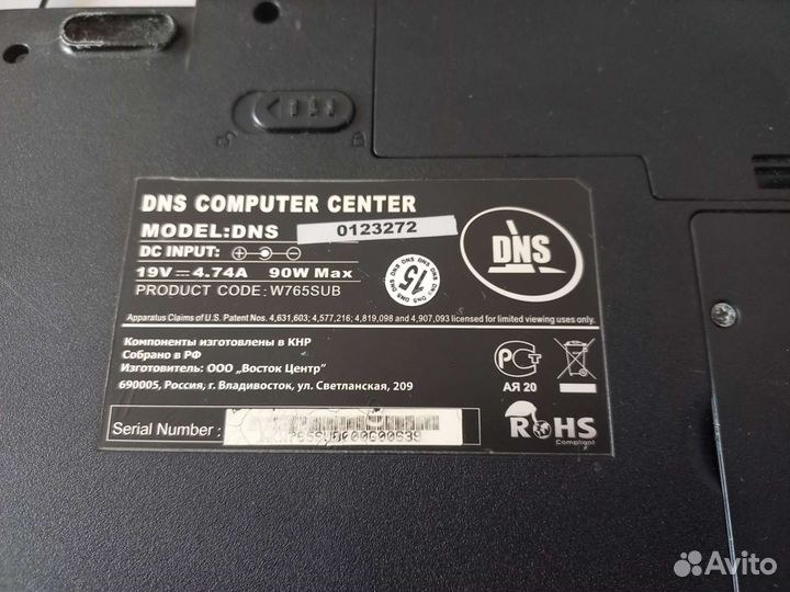 Ноутбук DNS 0123272