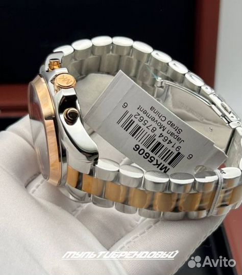 Женские часы Michael Kors Bradshaw MK5606