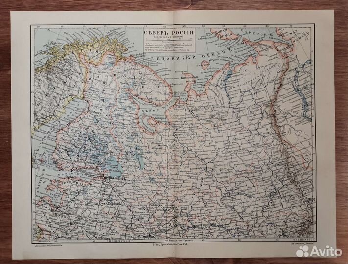 Карта Прибалтика, Финляндия, Российская Империя