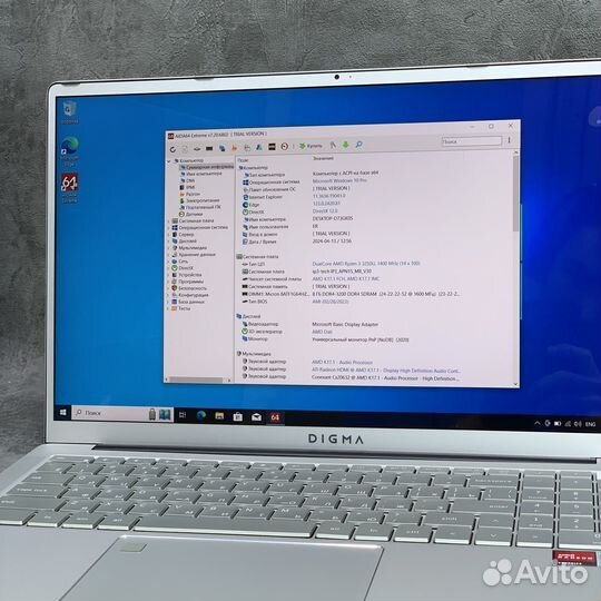 Digma Pro Sprint M Ryzen 3 3250U/8gb/256gb