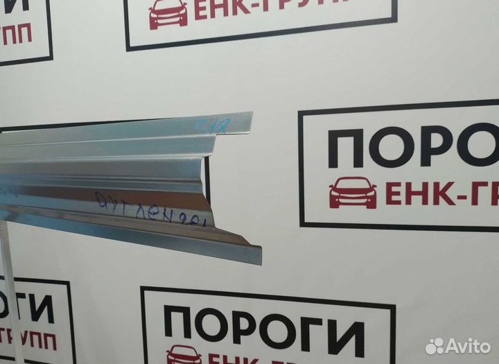 Пороги Mitsubishi Outlander 1 и другие