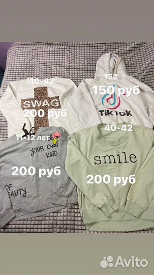 Одежда для девочек