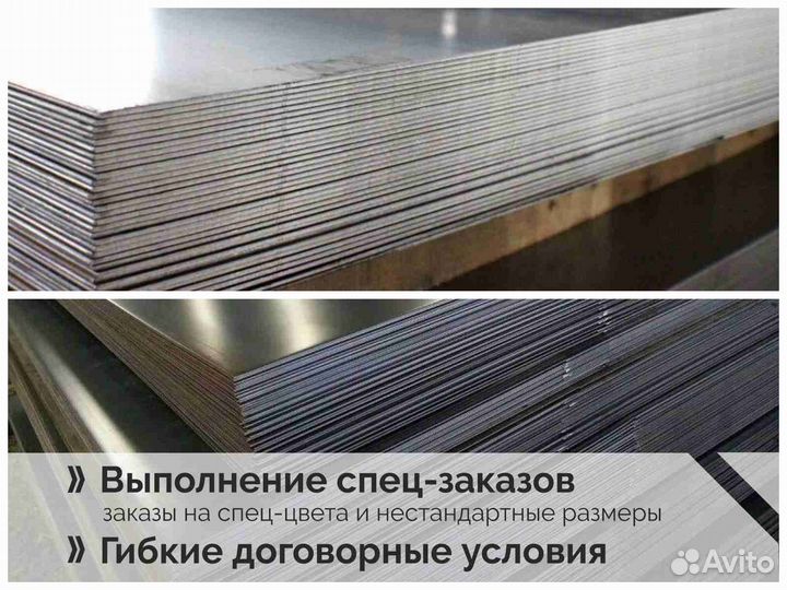 Гладкий лист оцинкованный / лист стальной / оптом