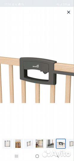 Барьер на лестницу