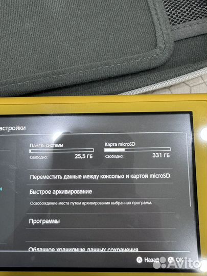 Nintendo switch lite чип