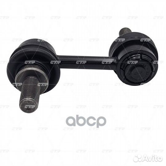 Стойка стабилизатора передняя nissan armada 05