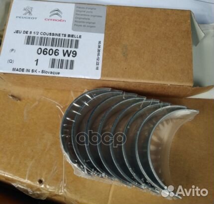 Вкладыши шатунные citroen/peugeot 1.6i 16V 0606