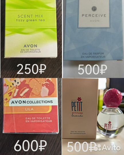 Косметика avon