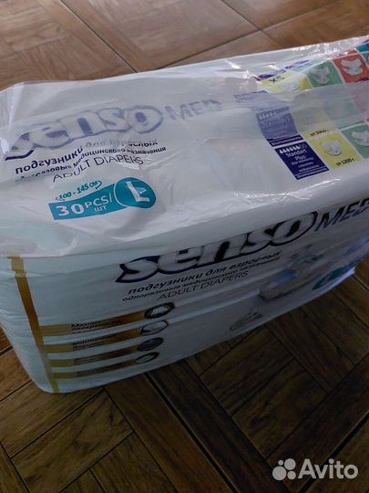 Памперсы для взрослых