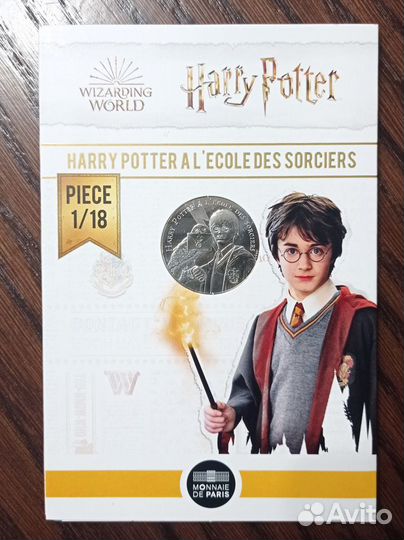 Монеты Гарри Поттер Серебро