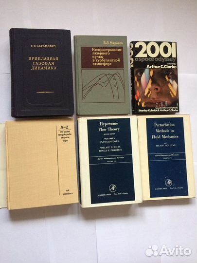 Книги по физике астрофизика на английском и русск