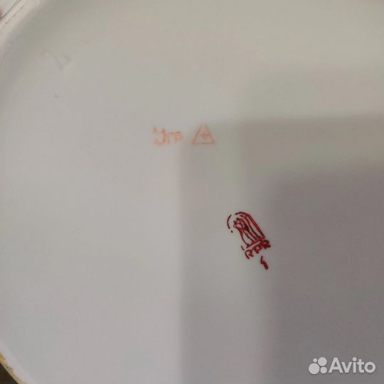 Супница фарфоровая СССР