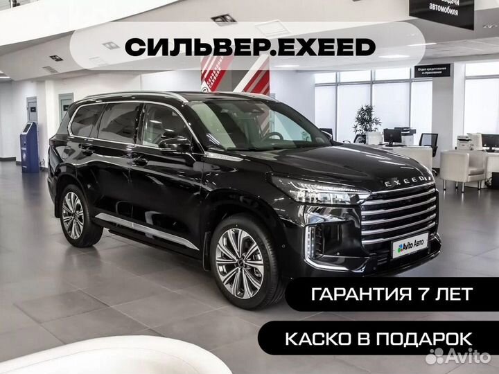 EXEED VX 2.0 AT, 2024, 5 км