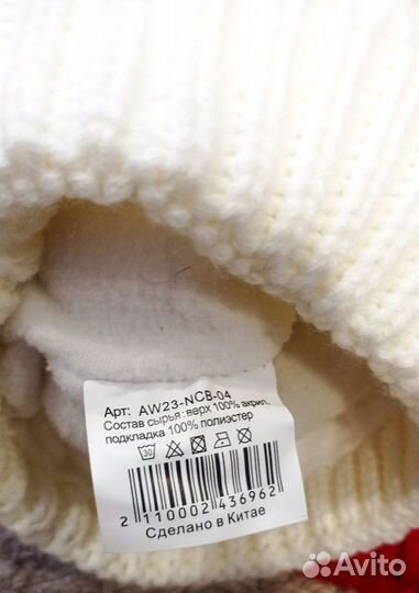 Шапка детская 2шт