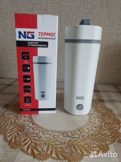 Термос автомобильный в дорогу