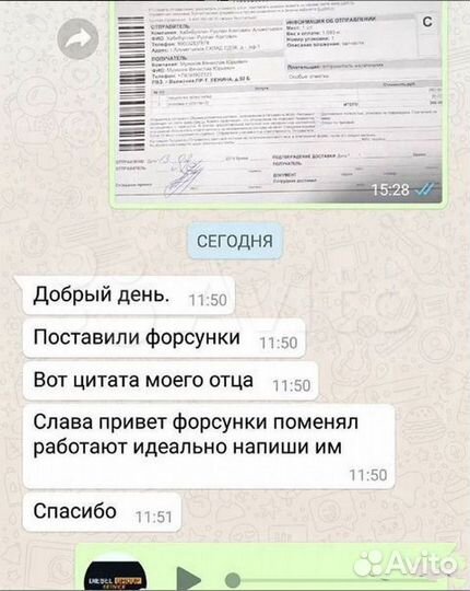 Форсунки bosch 0445115076