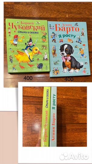 Книги для детей