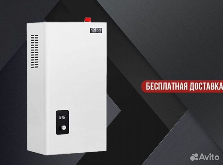 Газовый конвектор Hosseven HDU-5V