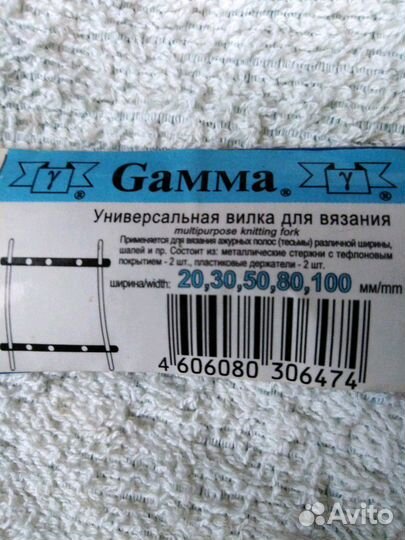 Вилка для вязания