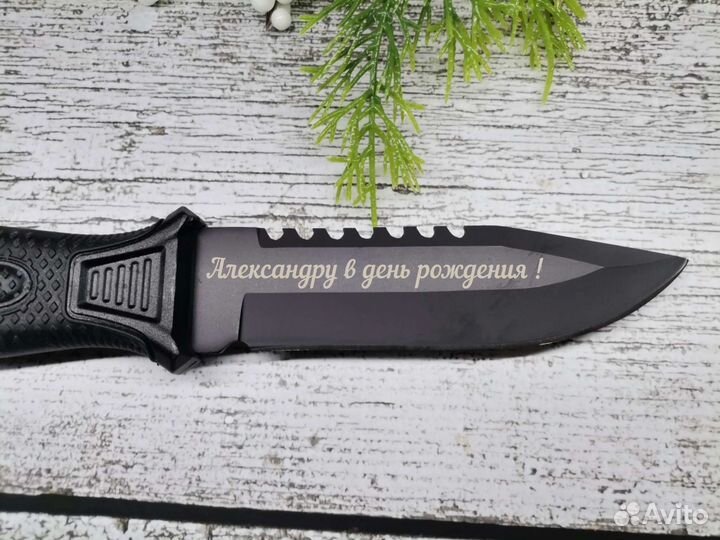 Нож туристический