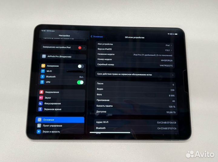 iPad pro 11 m1 128gb + Apple pencil 2