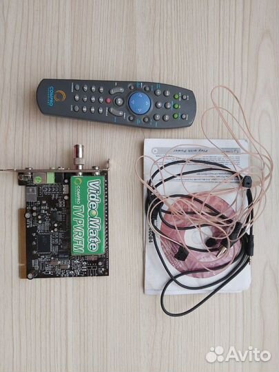 TV тюнер на компьютер