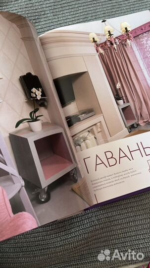 Гостинная коллекция лучших идей дизайн