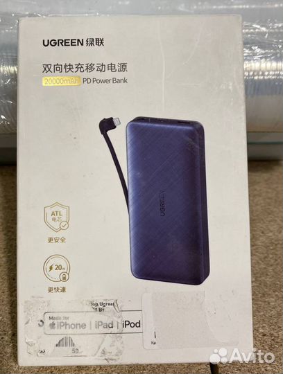 Внешний аккумулятор ugreen PB163 20000mAh