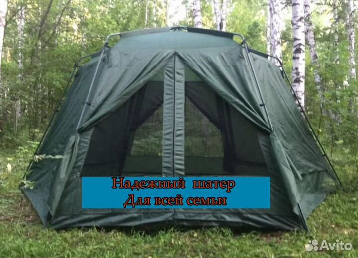 Туристический шатер 2068