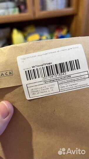 Защитная пленка на стекло для honor 70