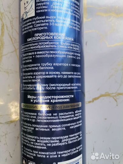 Кислород в баллонах