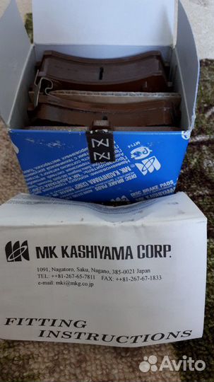 Тормозные колодки