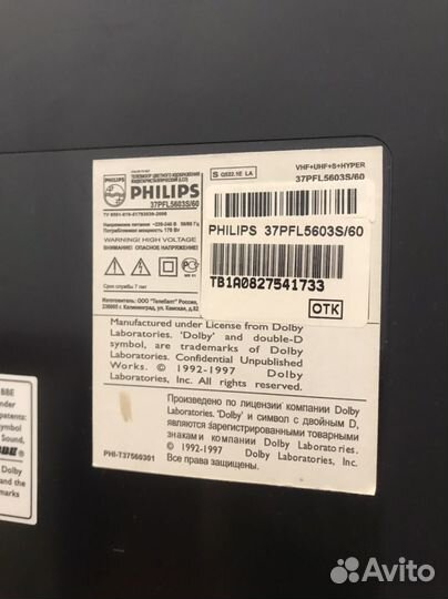 Телевизор philips 37pfl5603S/60