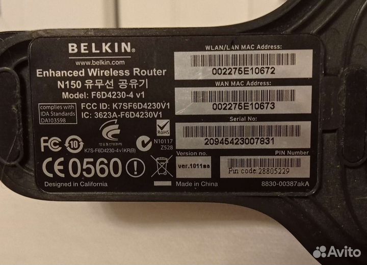 Роутер Belkin N 150