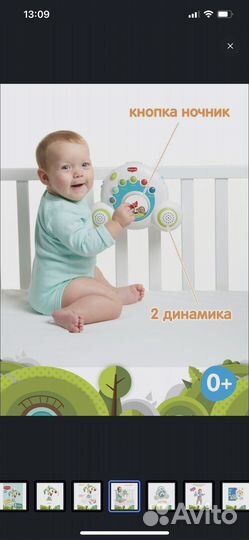 Мобиль