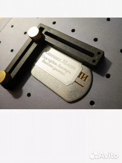 Изготовление шильдиков(табличек для подписи)