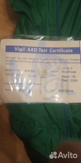 Парашютная система