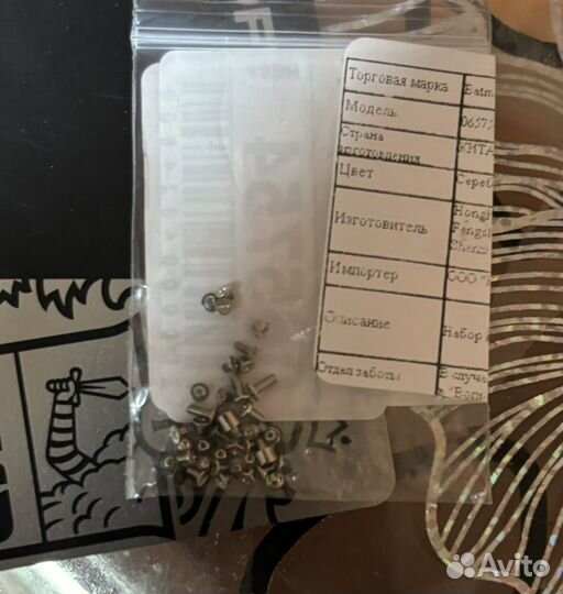 Болты внутринее iPhone X