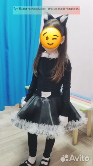 Костюм кошки