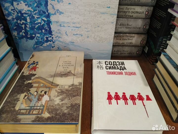 Японская/китайская классическая литература