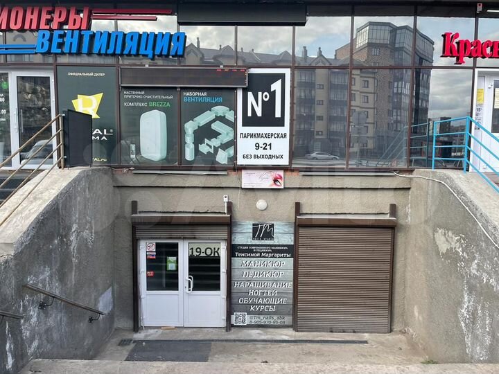 Свободного назначения, 44 м²