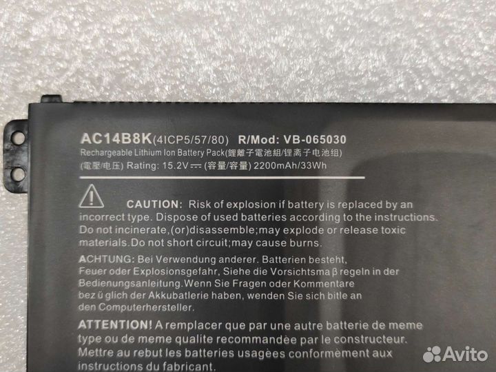 Аккумулятор для ноутбука Acer - AC14B8K