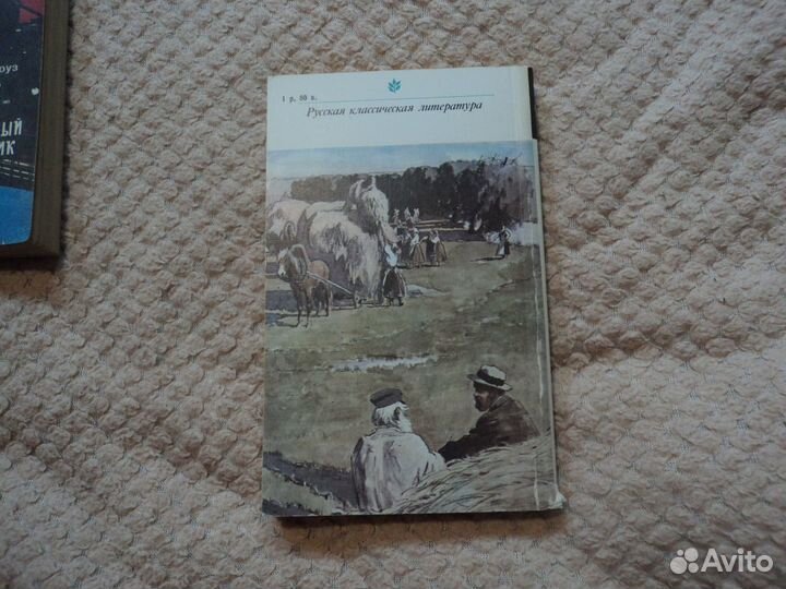 Л.Толстой Анна Каренина 5-8