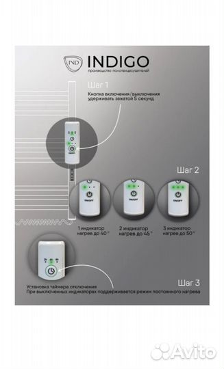 Полотенцесушитель электрический