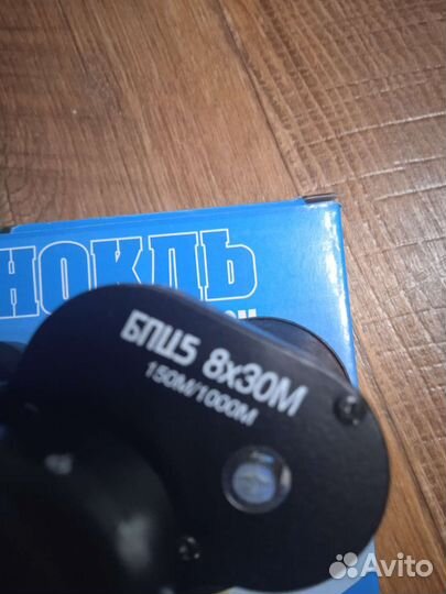 Бинокль бпц5 8х30