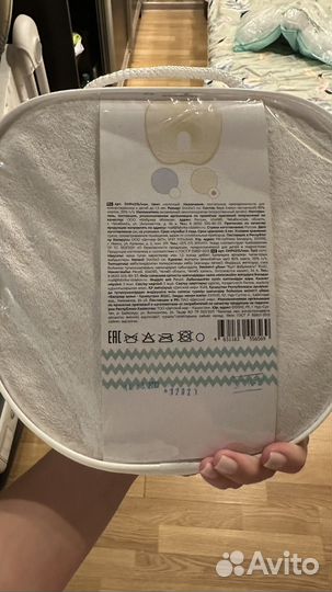 Артопедическая детская подушка