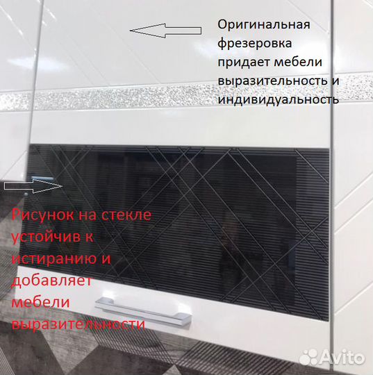 Кухня модульная 1/7 Бьянка. Новая. В упаковке